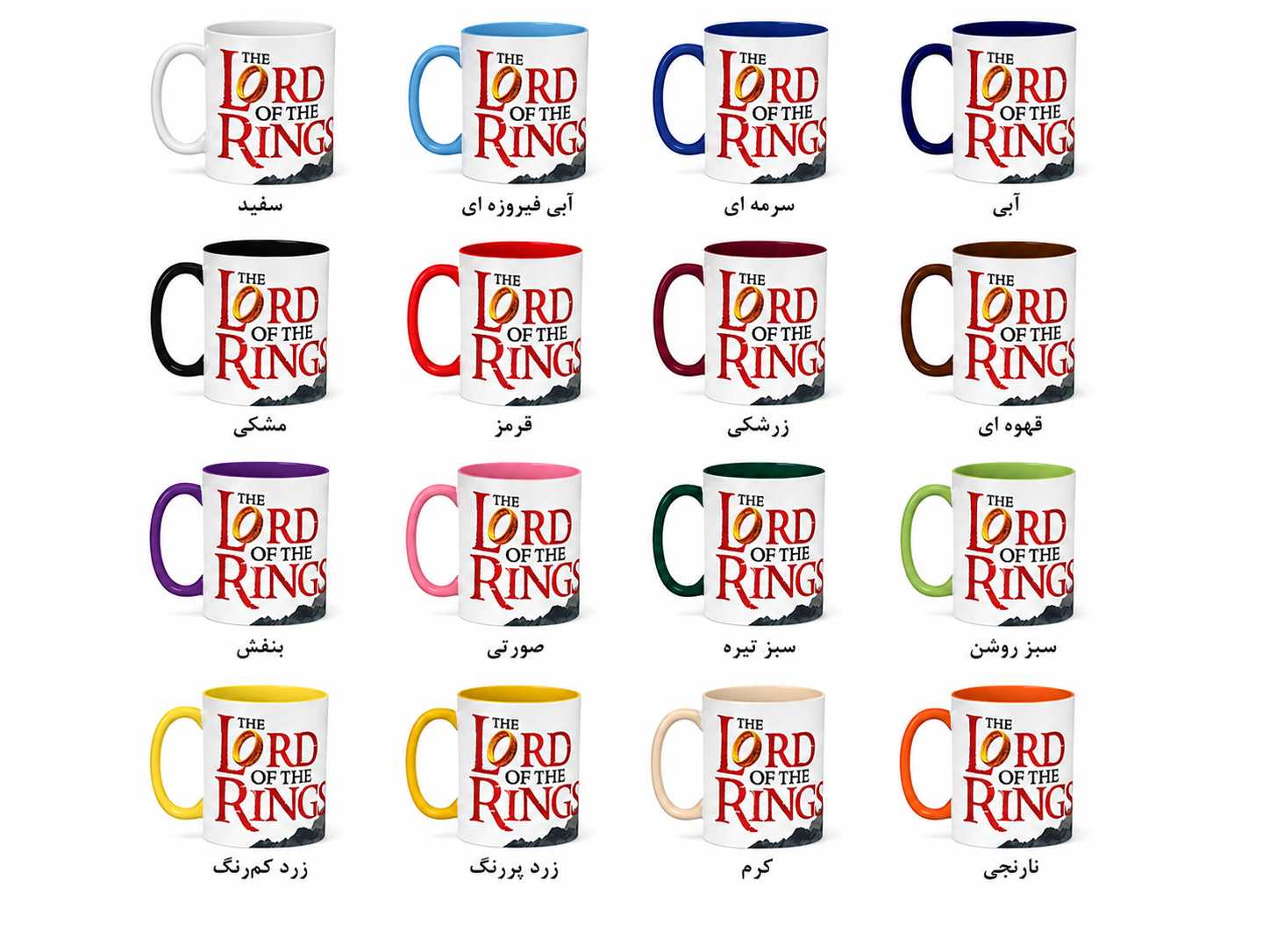 ماگ (لیوان) سریال ارباب حلقه‌ها با طرح The Lord of the Rings کد 168